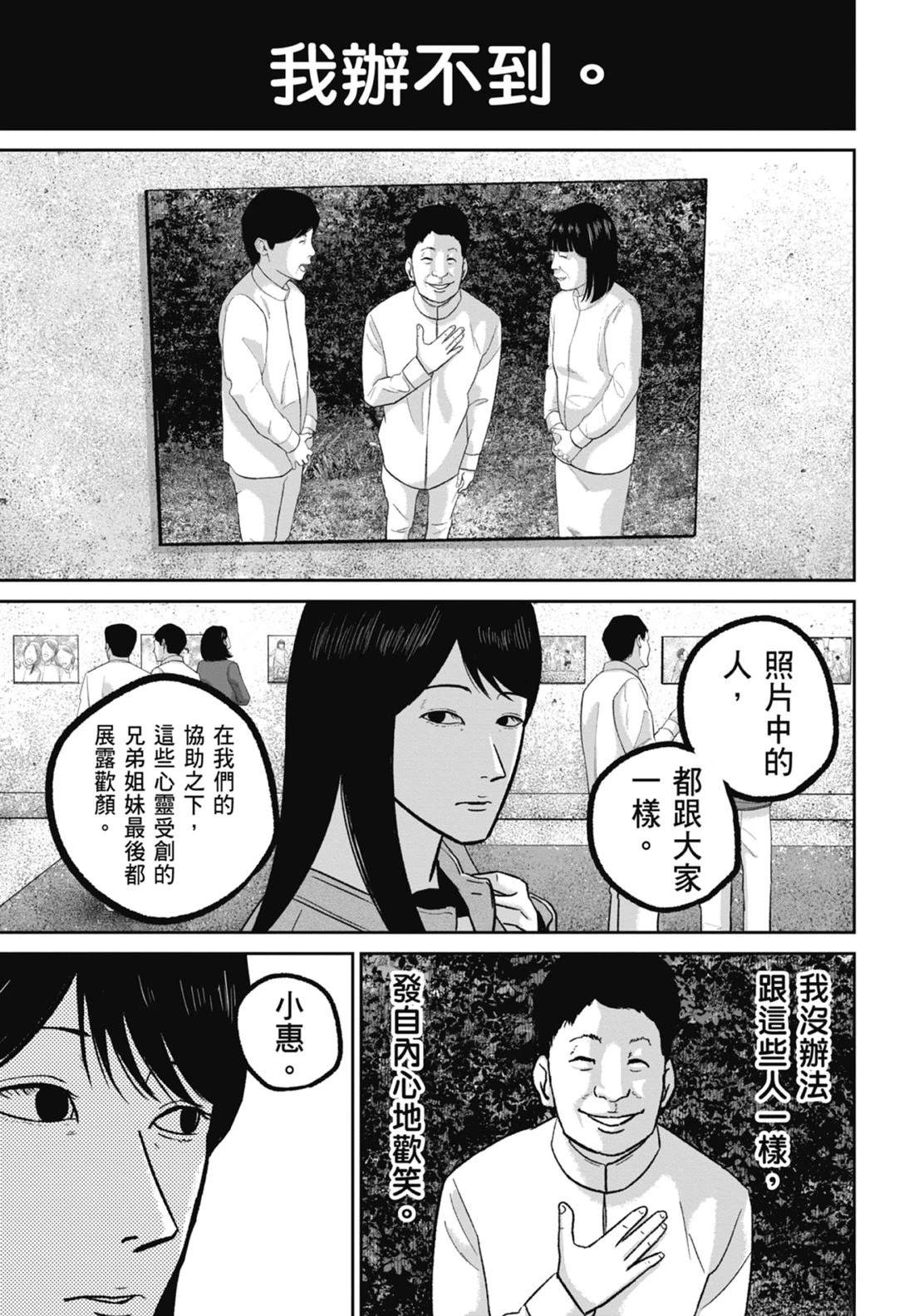 第7卷134