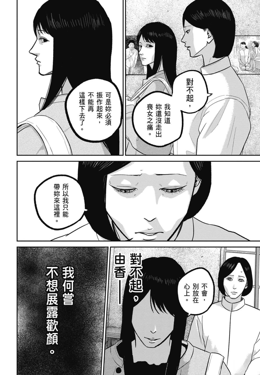 第7卷135