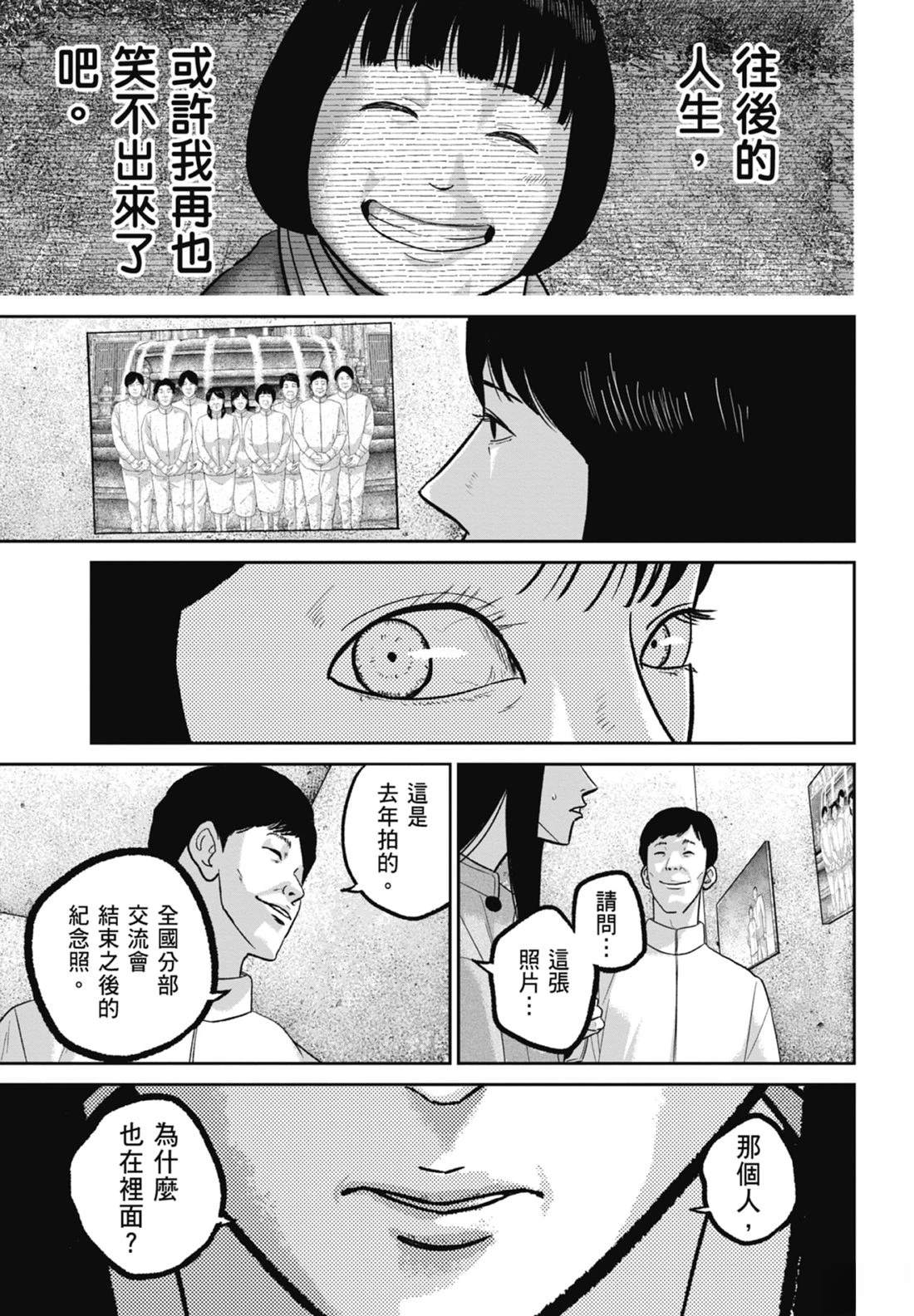 第7卷136