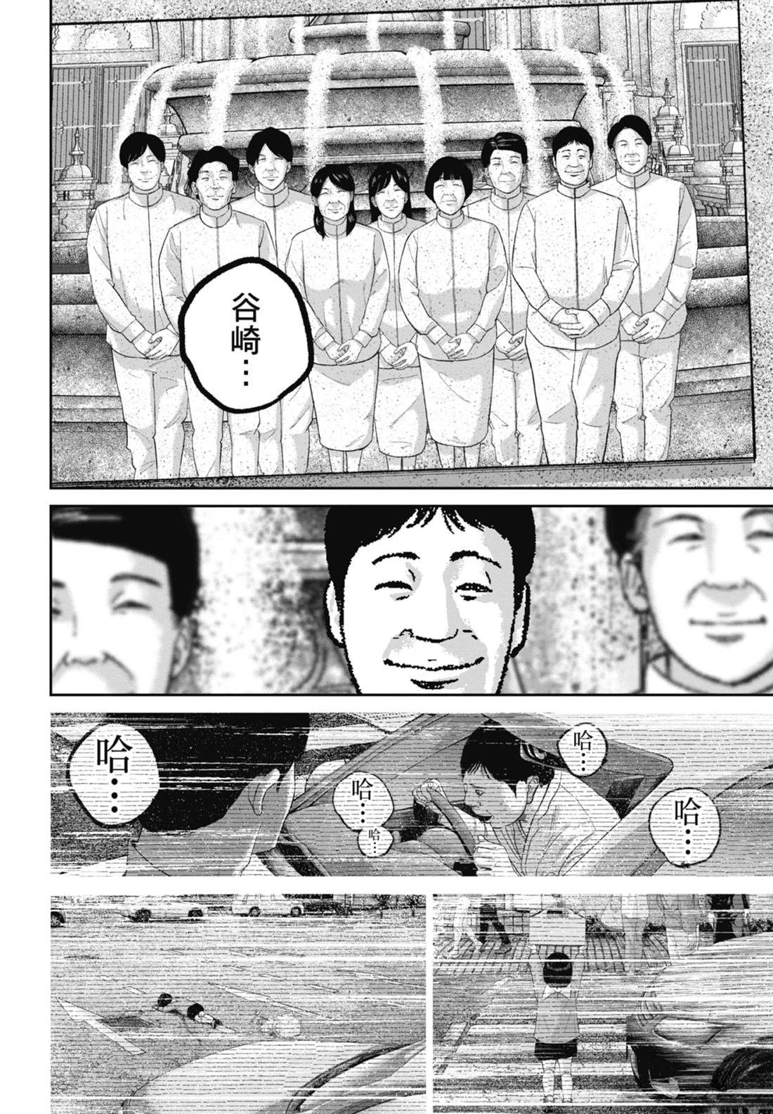第7卷137