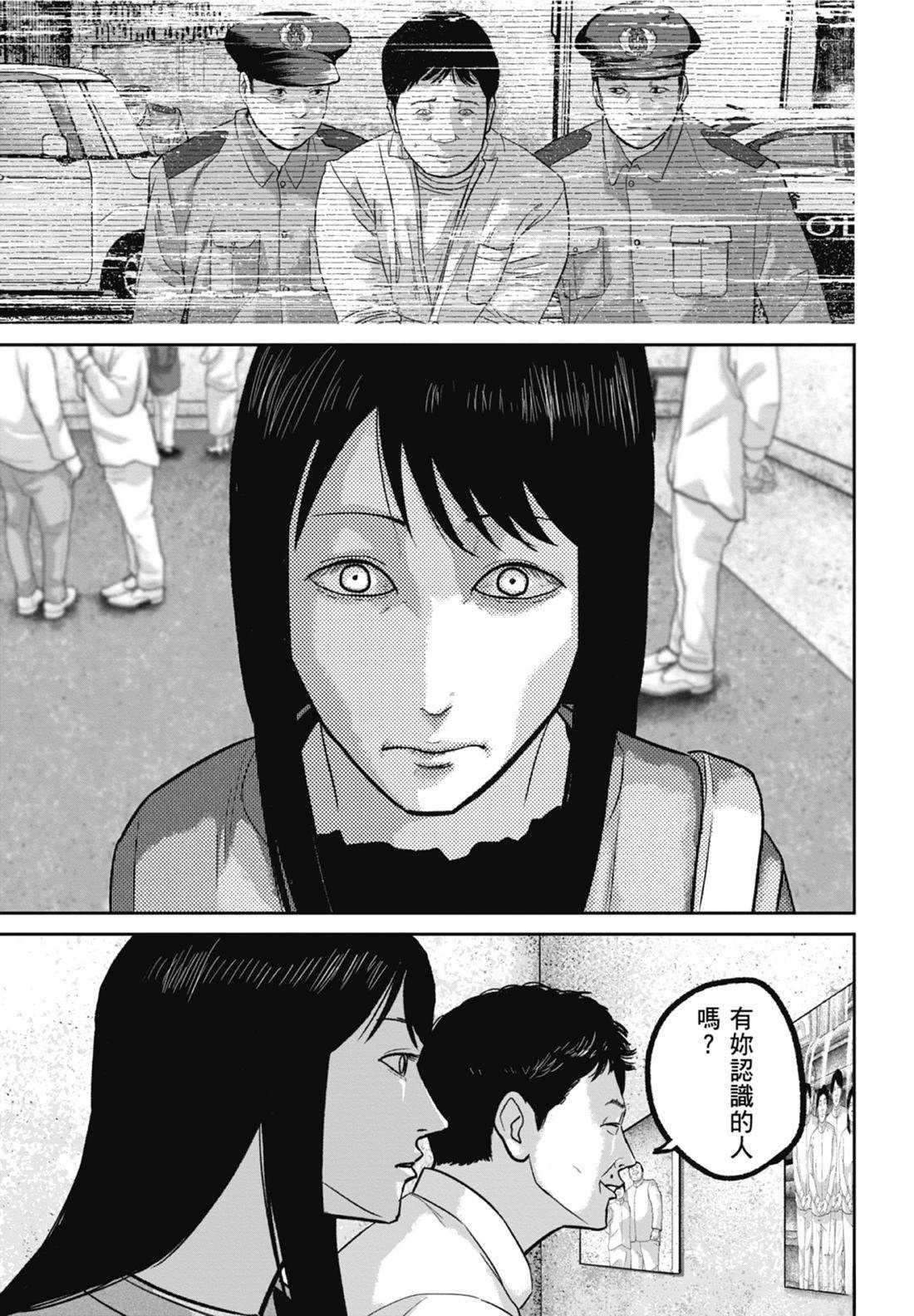 第7卷138