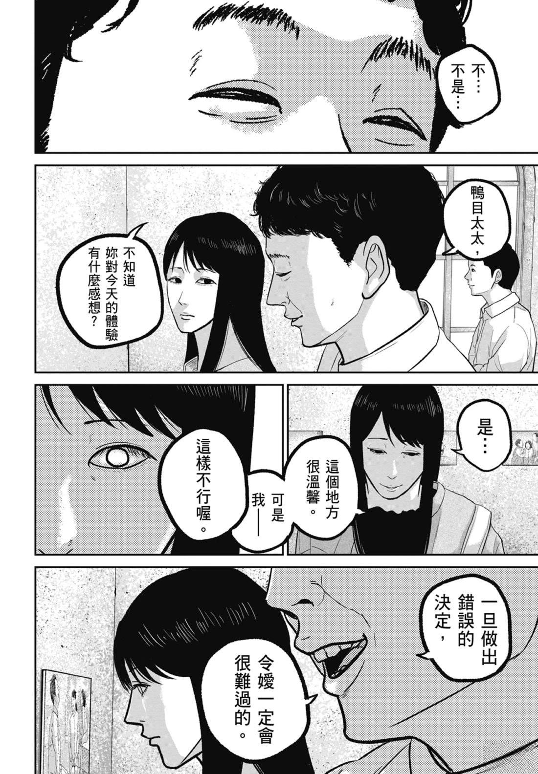 第7卷139