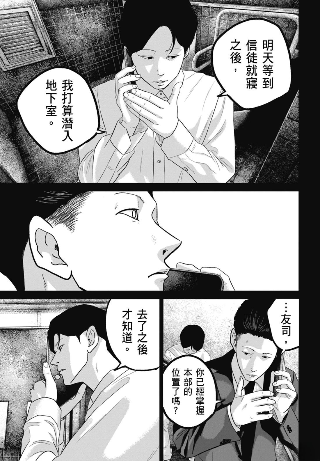 第7卷14