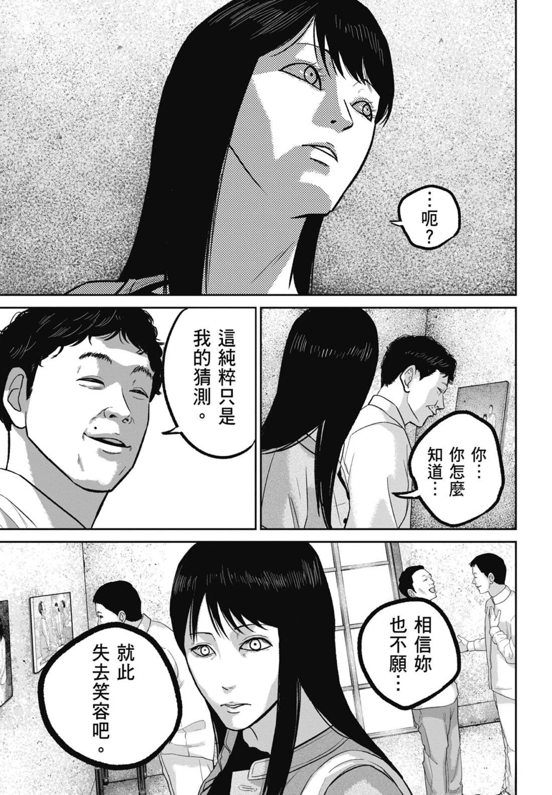 第7卷140