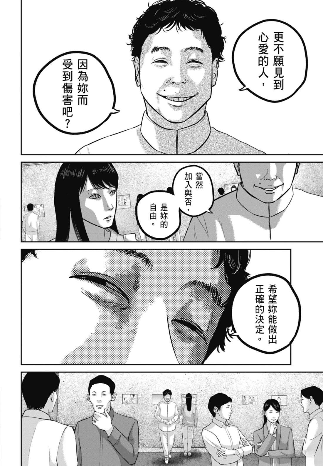 第7卷141