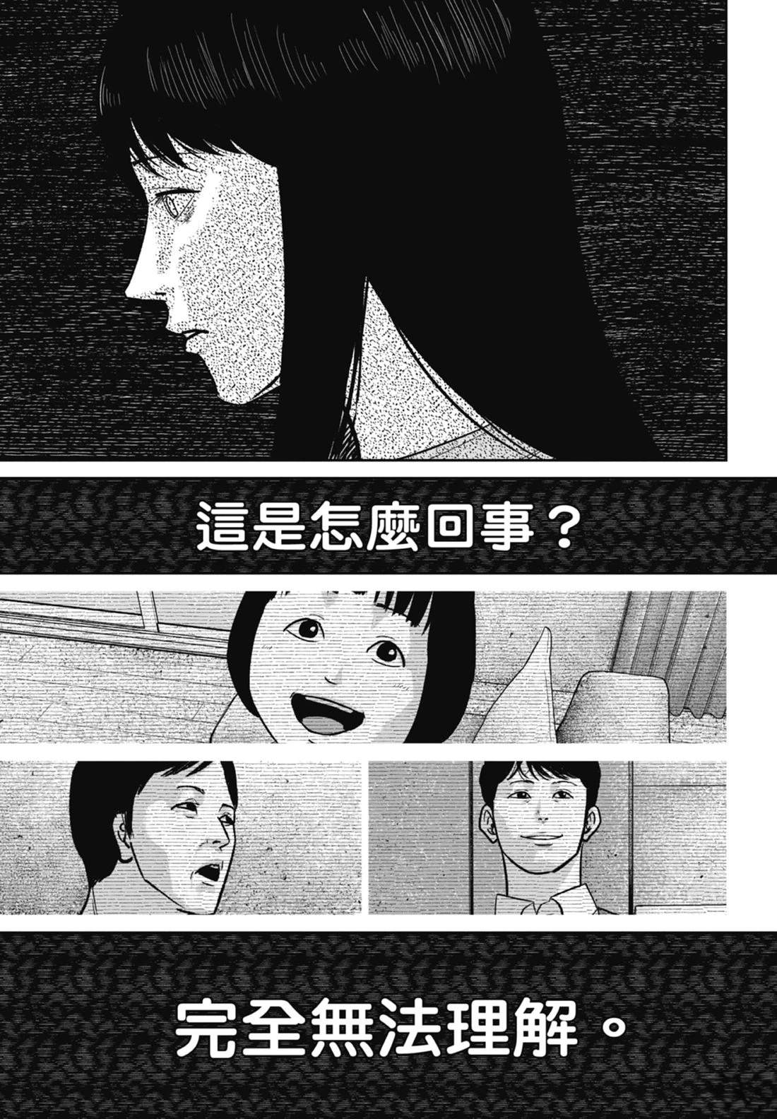 第7卷142