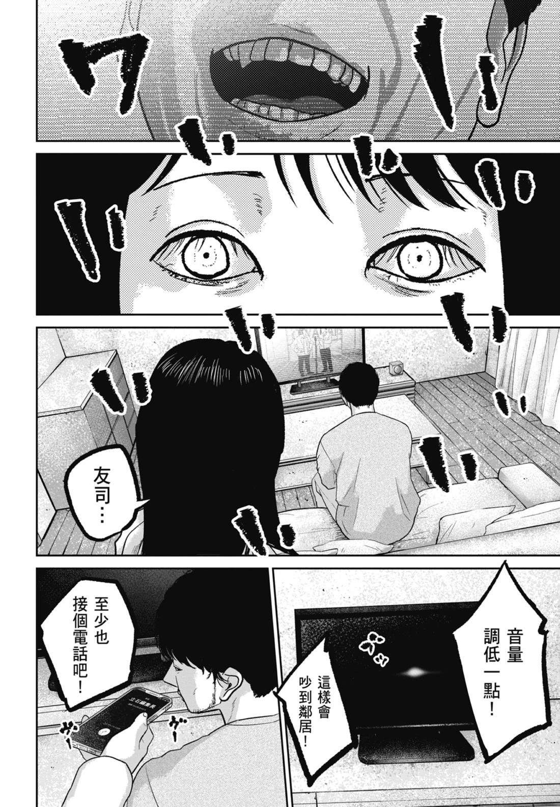 第7卷143