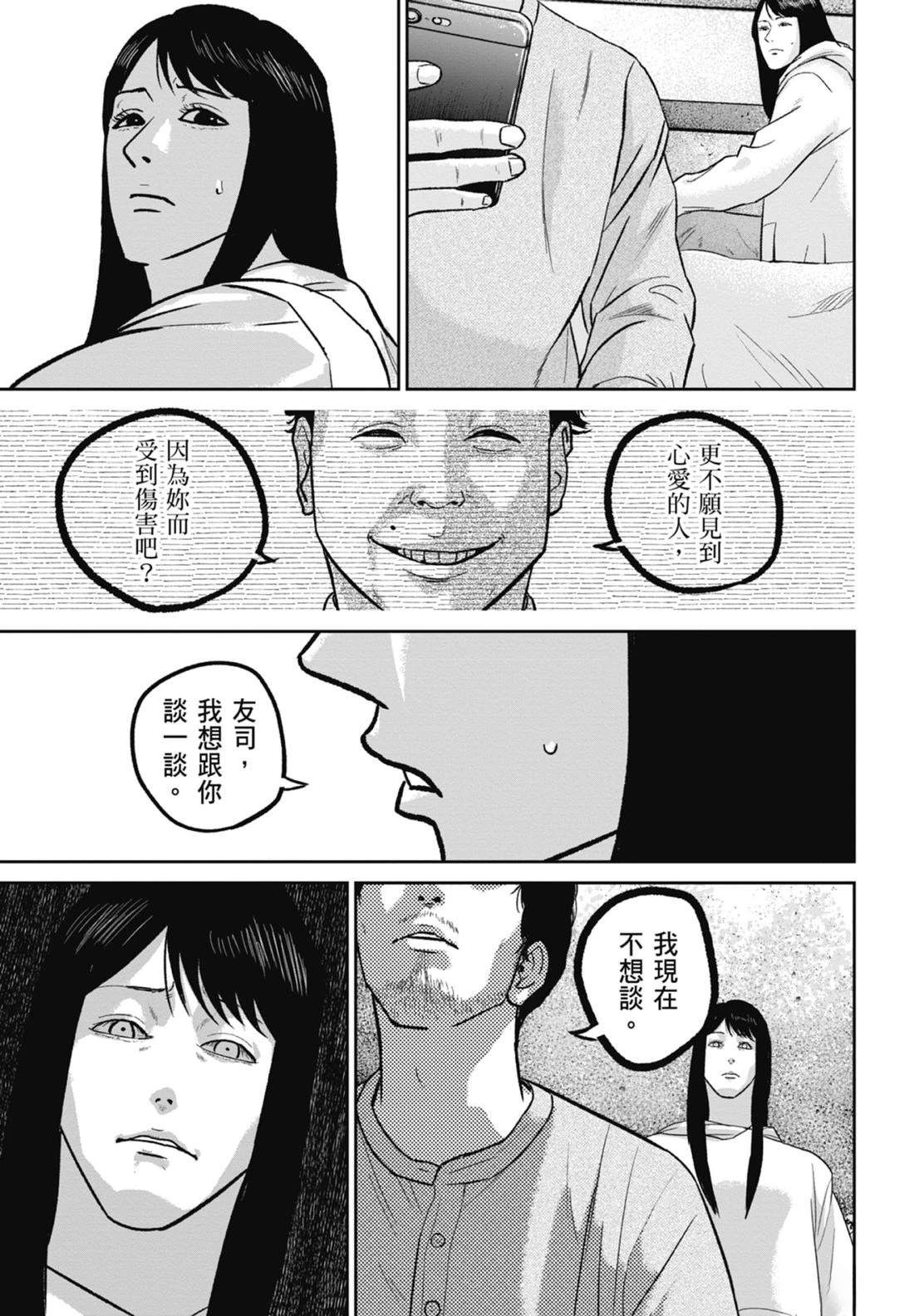 第7卷144