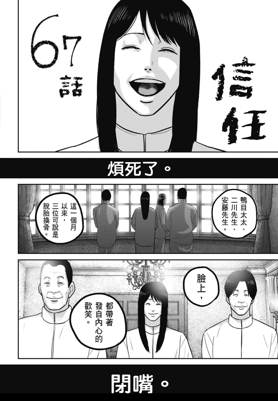 第7卷147