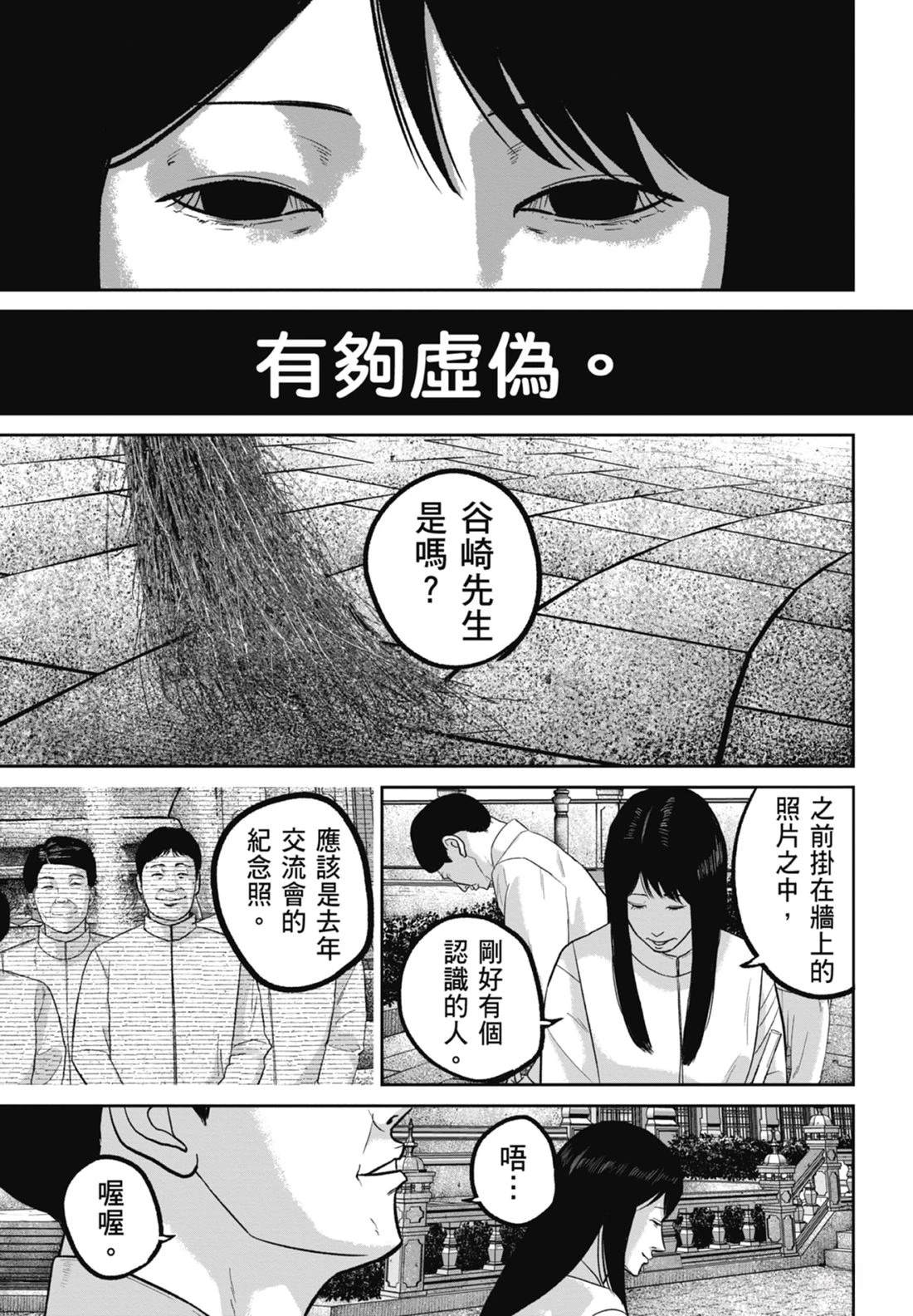 第7卷148