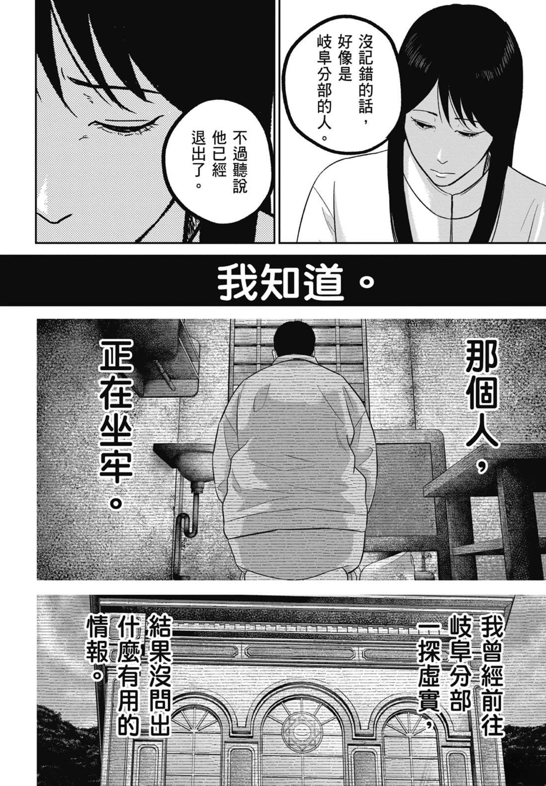 第7卷149