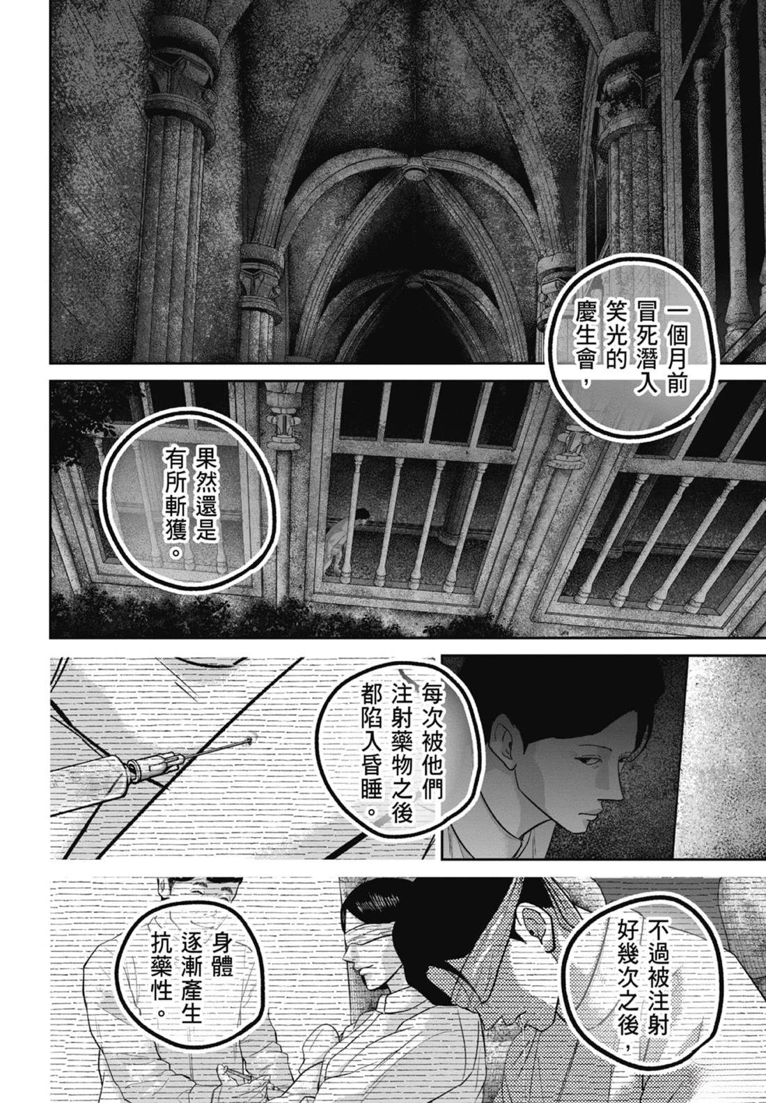第7卷15