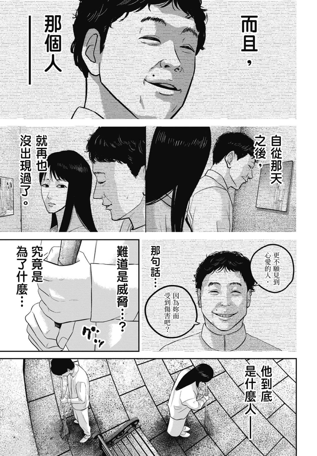 第7卷150