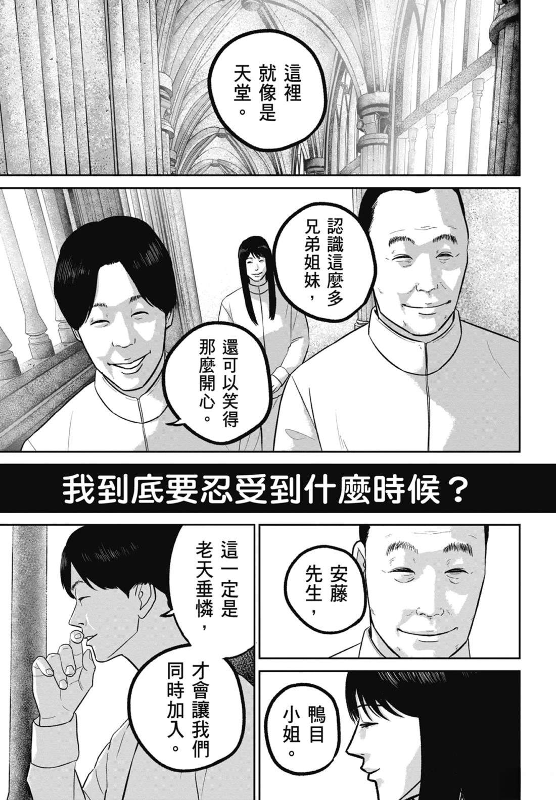 第7卷152