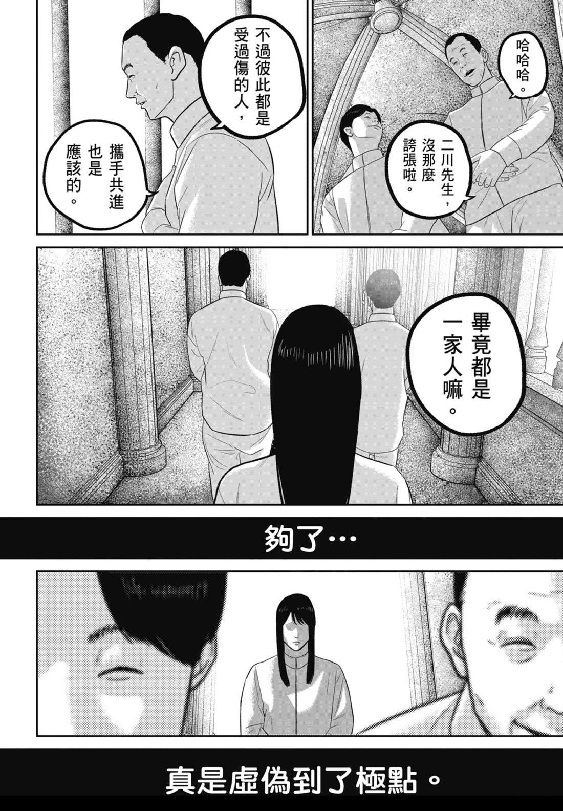 第7卷153
