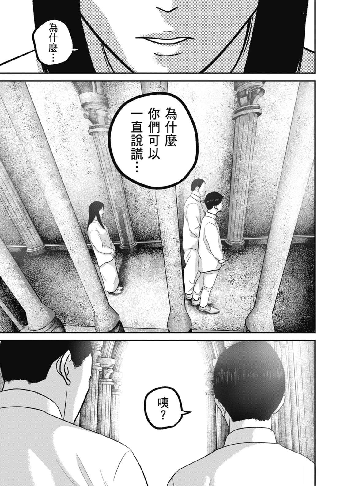 第7卷154