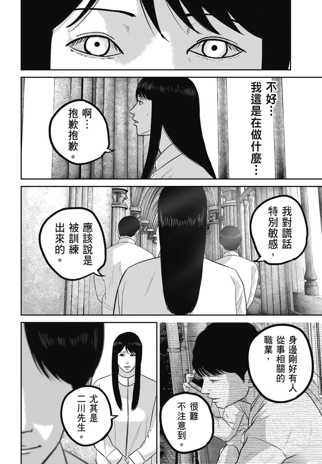 第7卷155