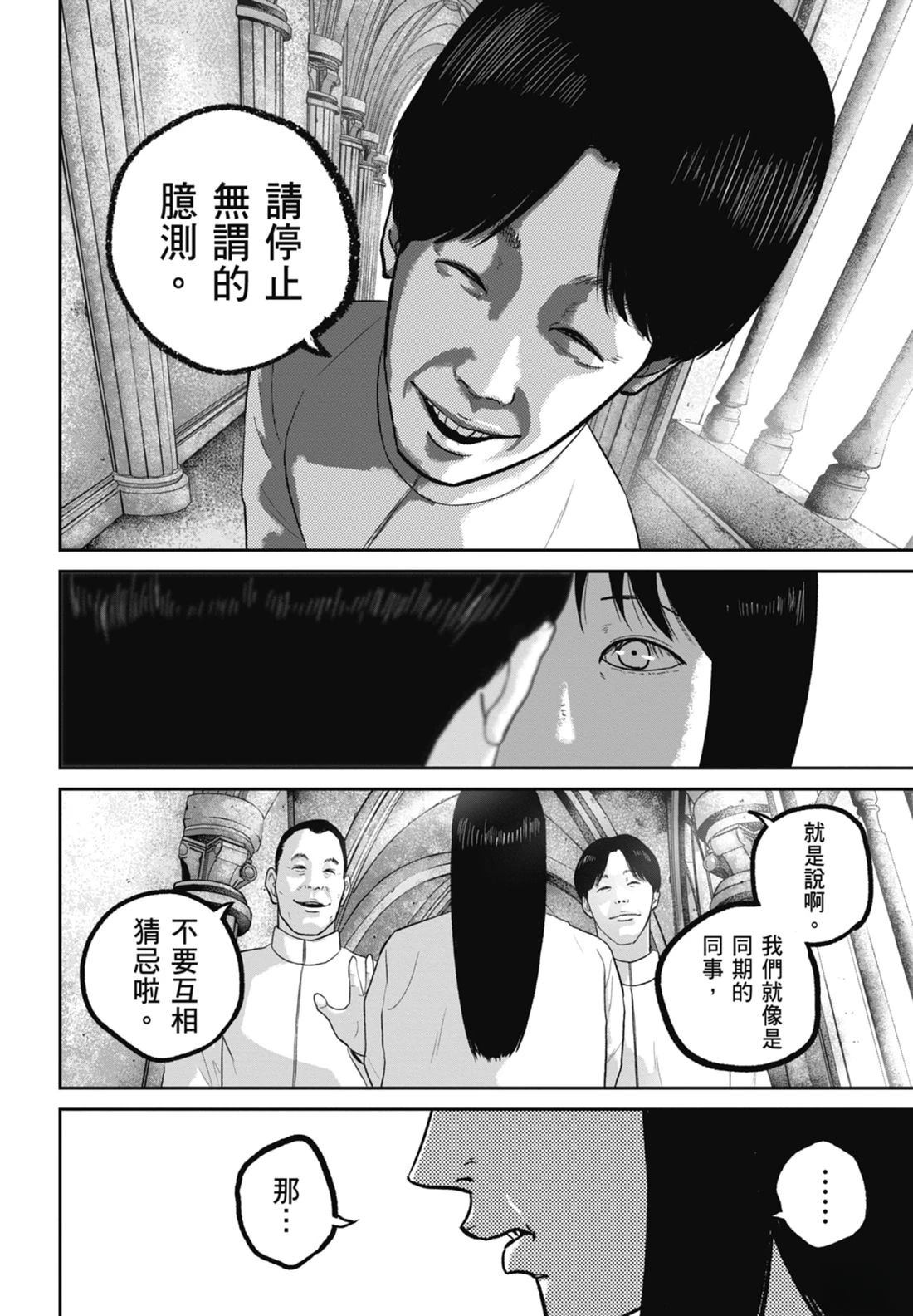 第7卷157
