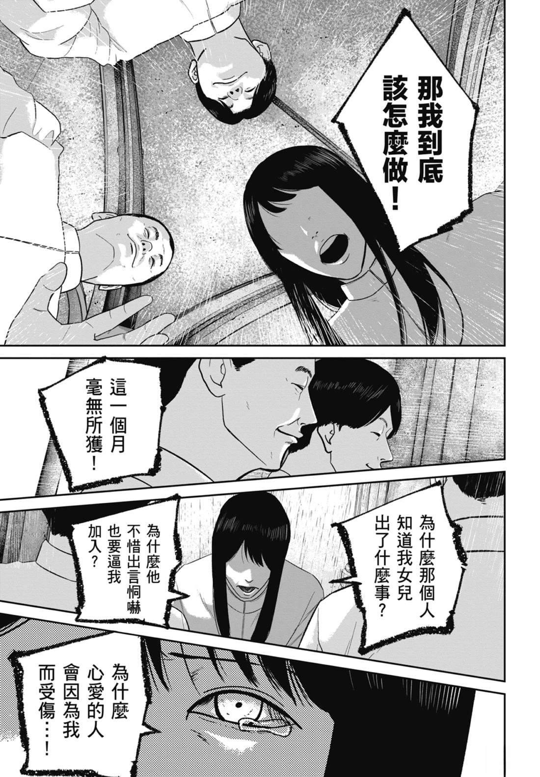 第7卷158