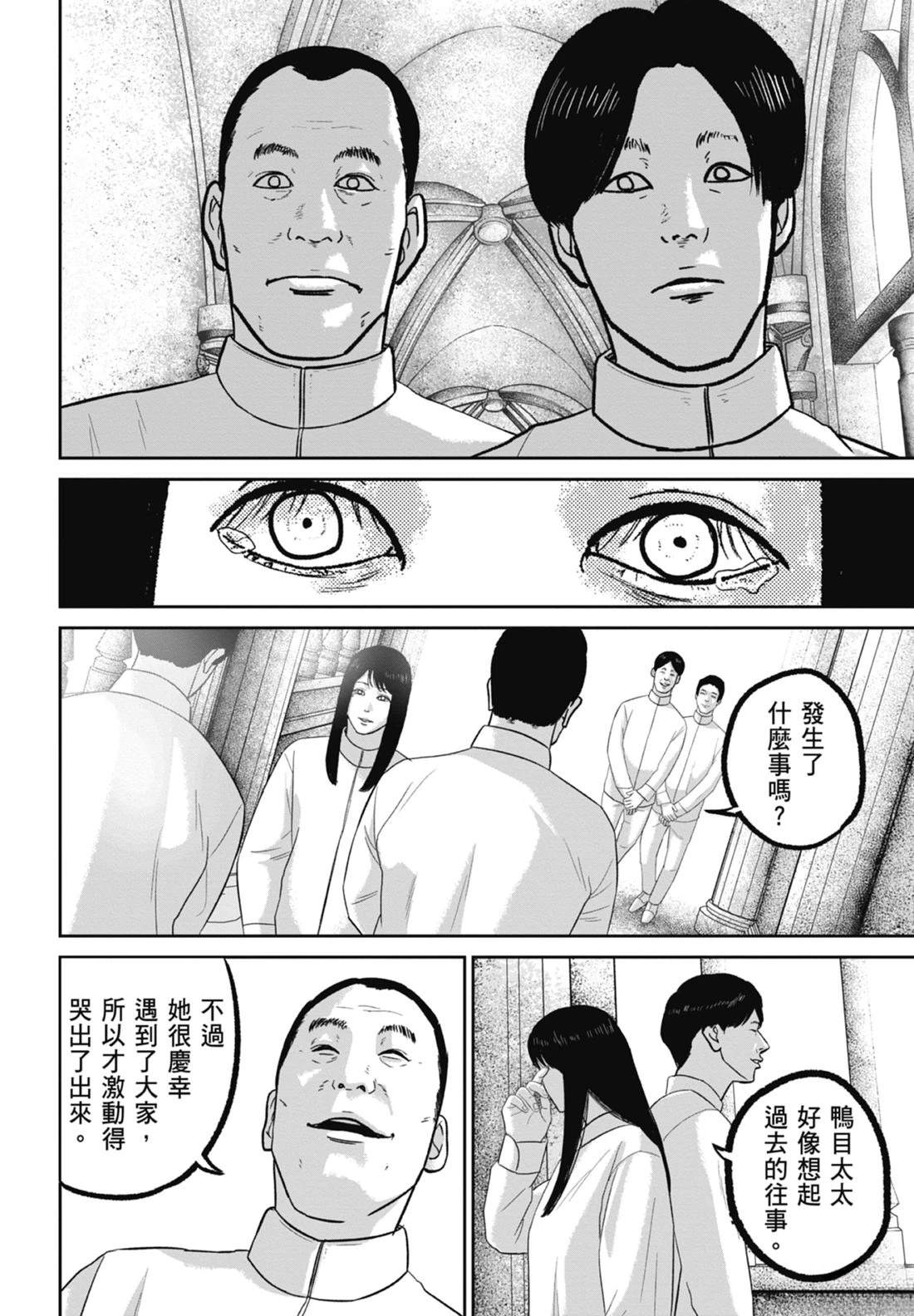 第7卷159