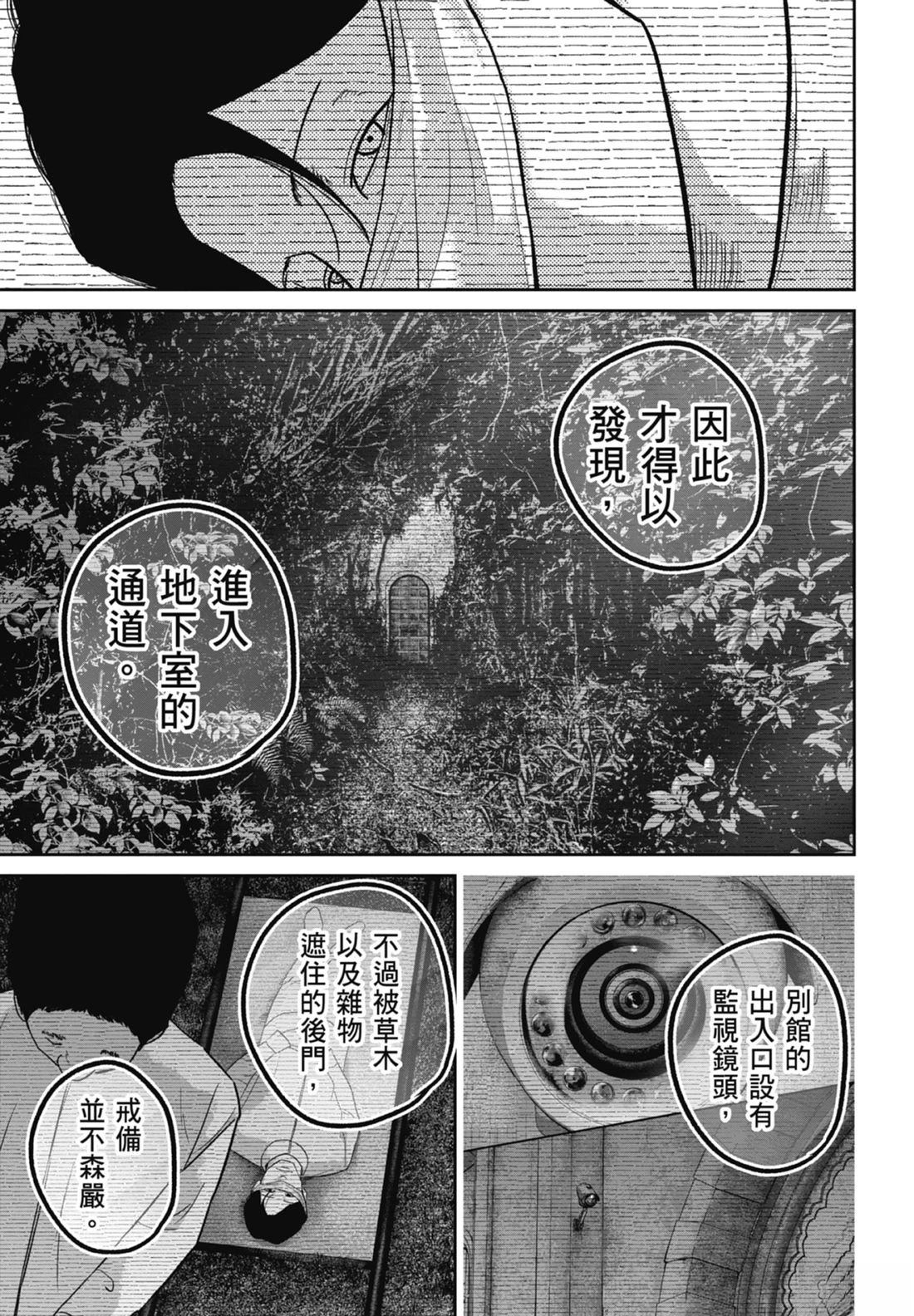 第7卷16