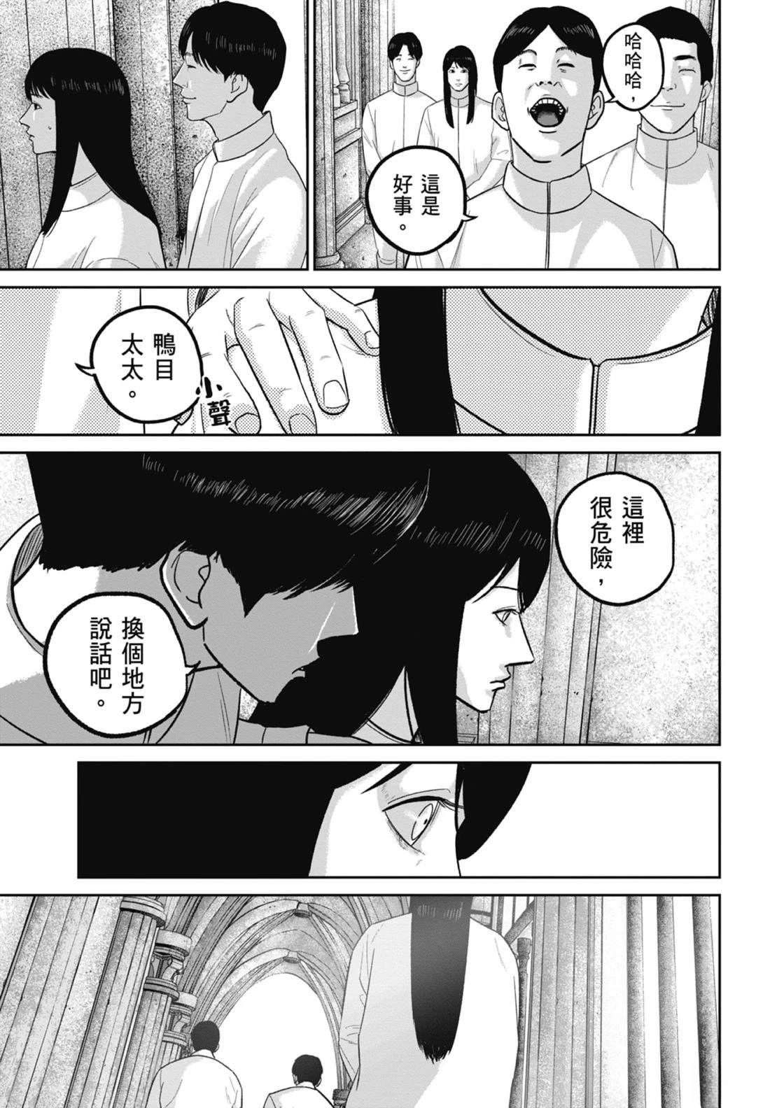 第7卷160