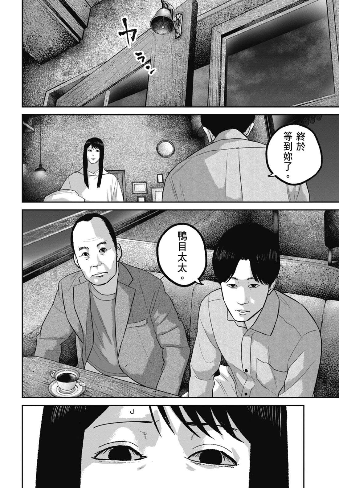 第7卷161