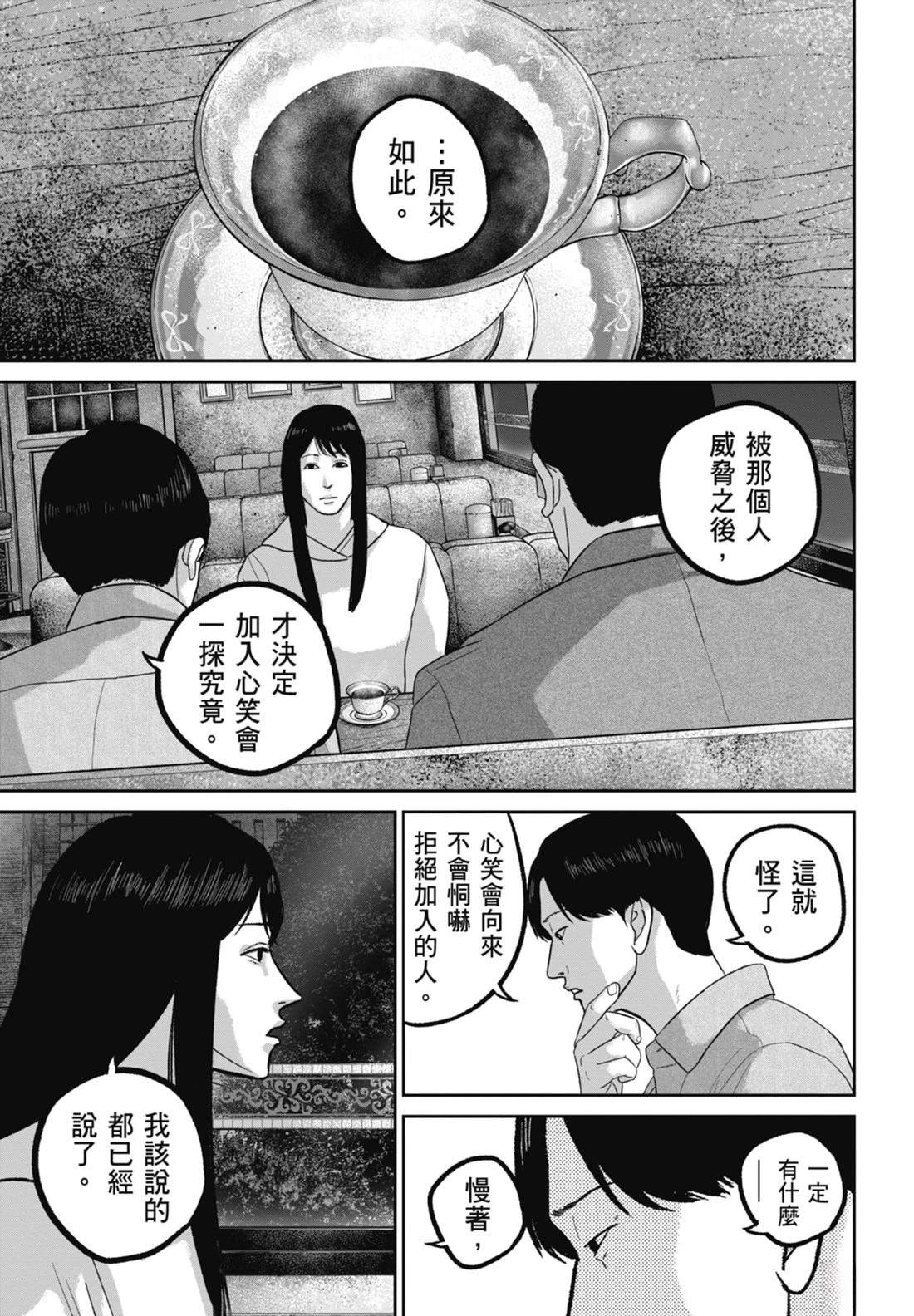 第7卷162