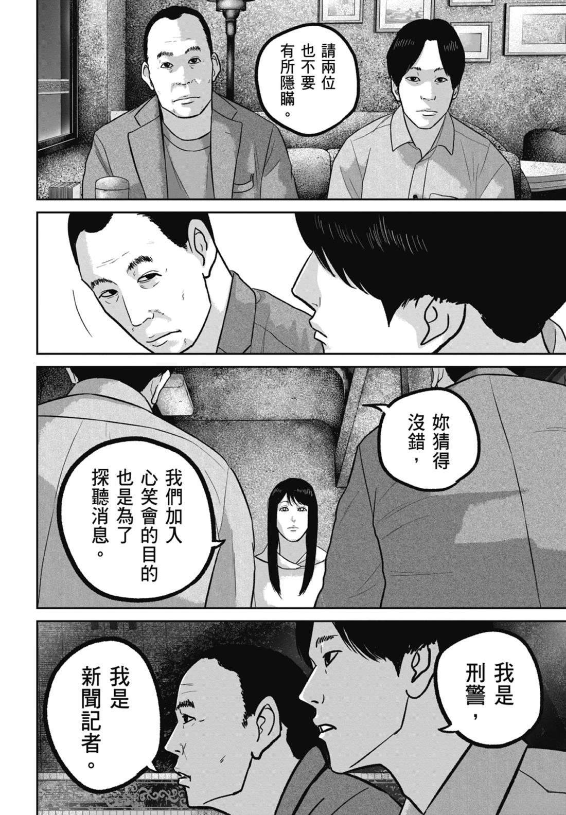 第7卷163