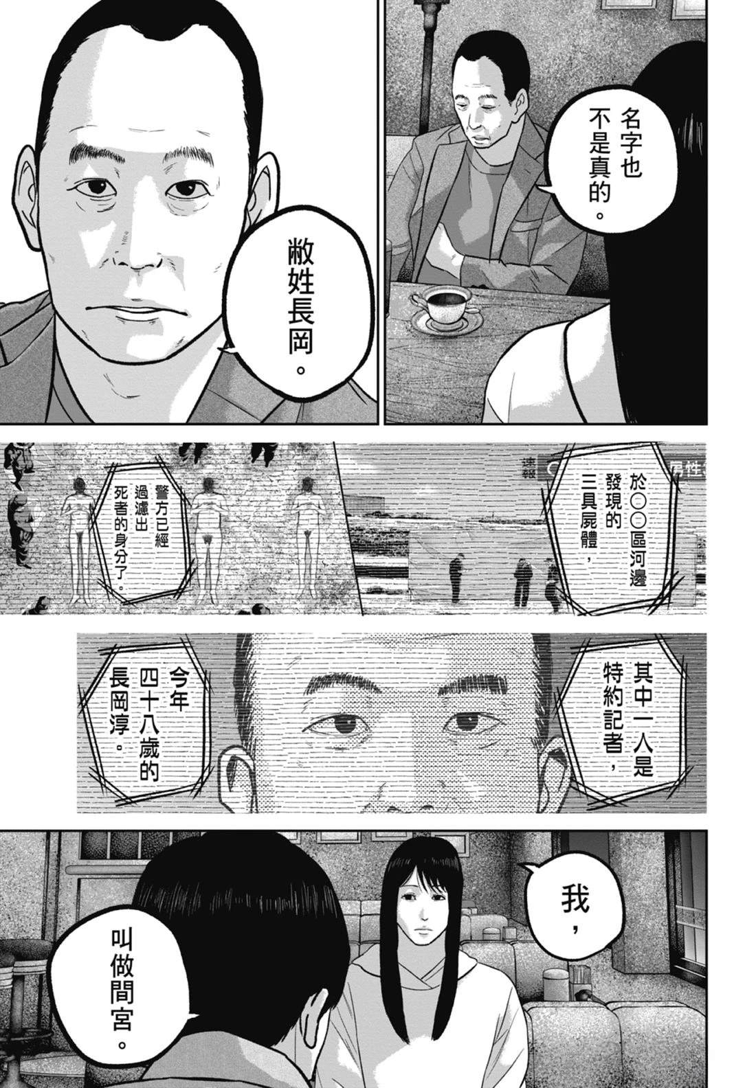 第7卷164