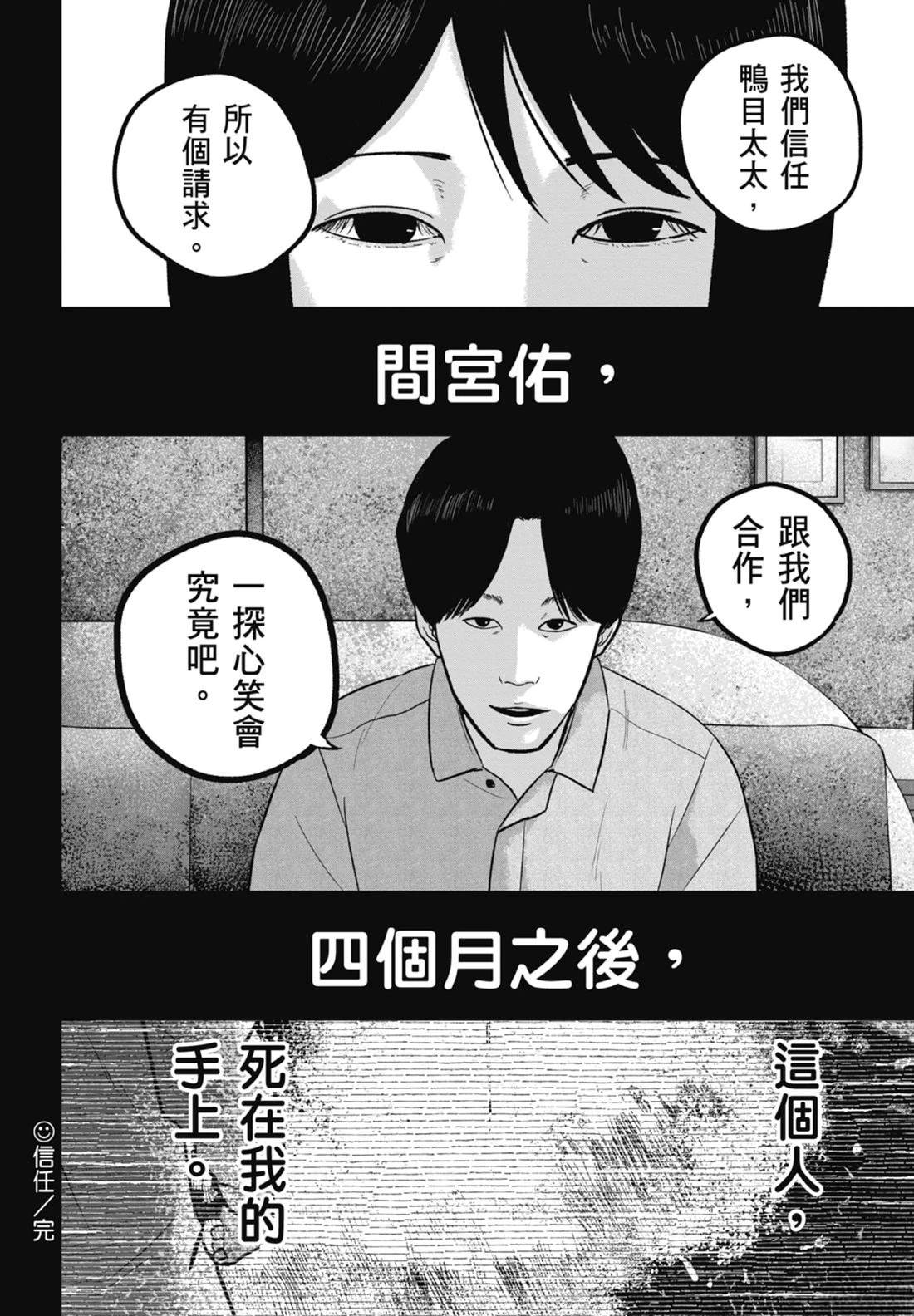 第7卷165