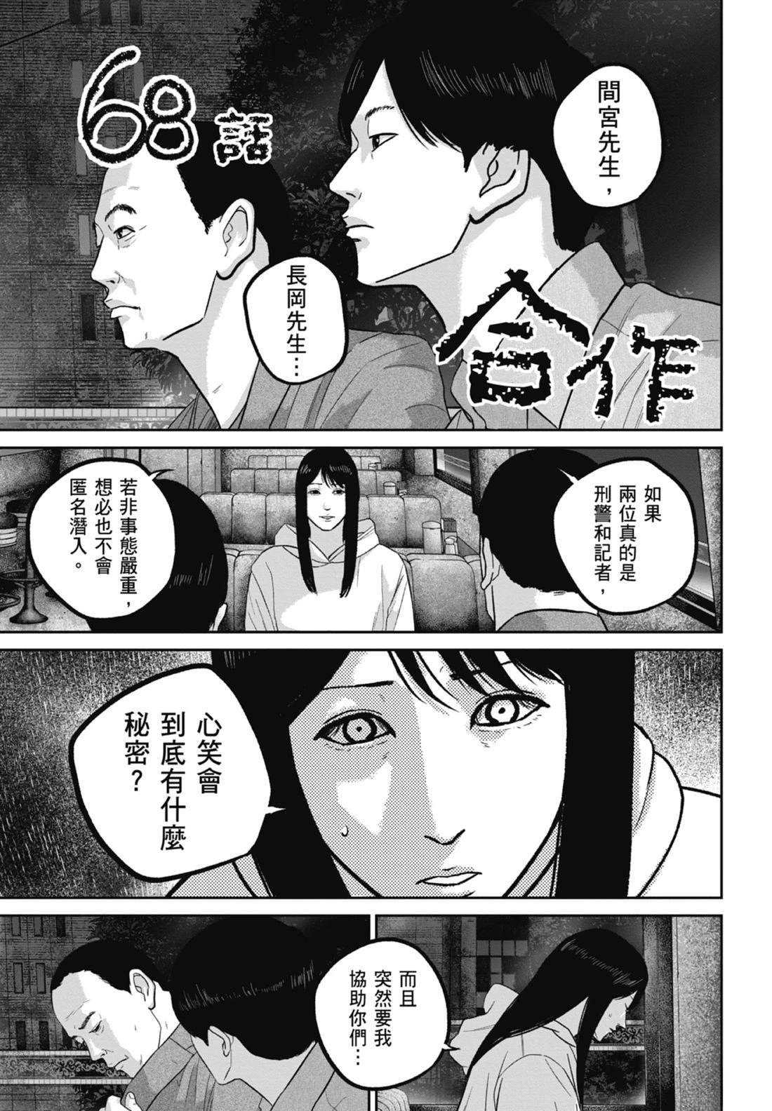 第7卷166