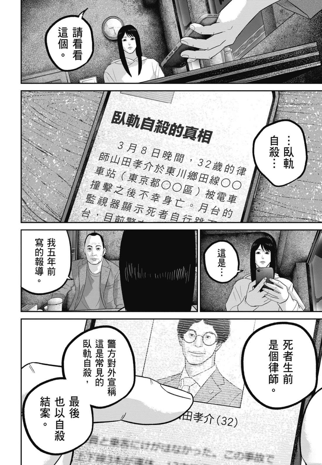 第7卷167