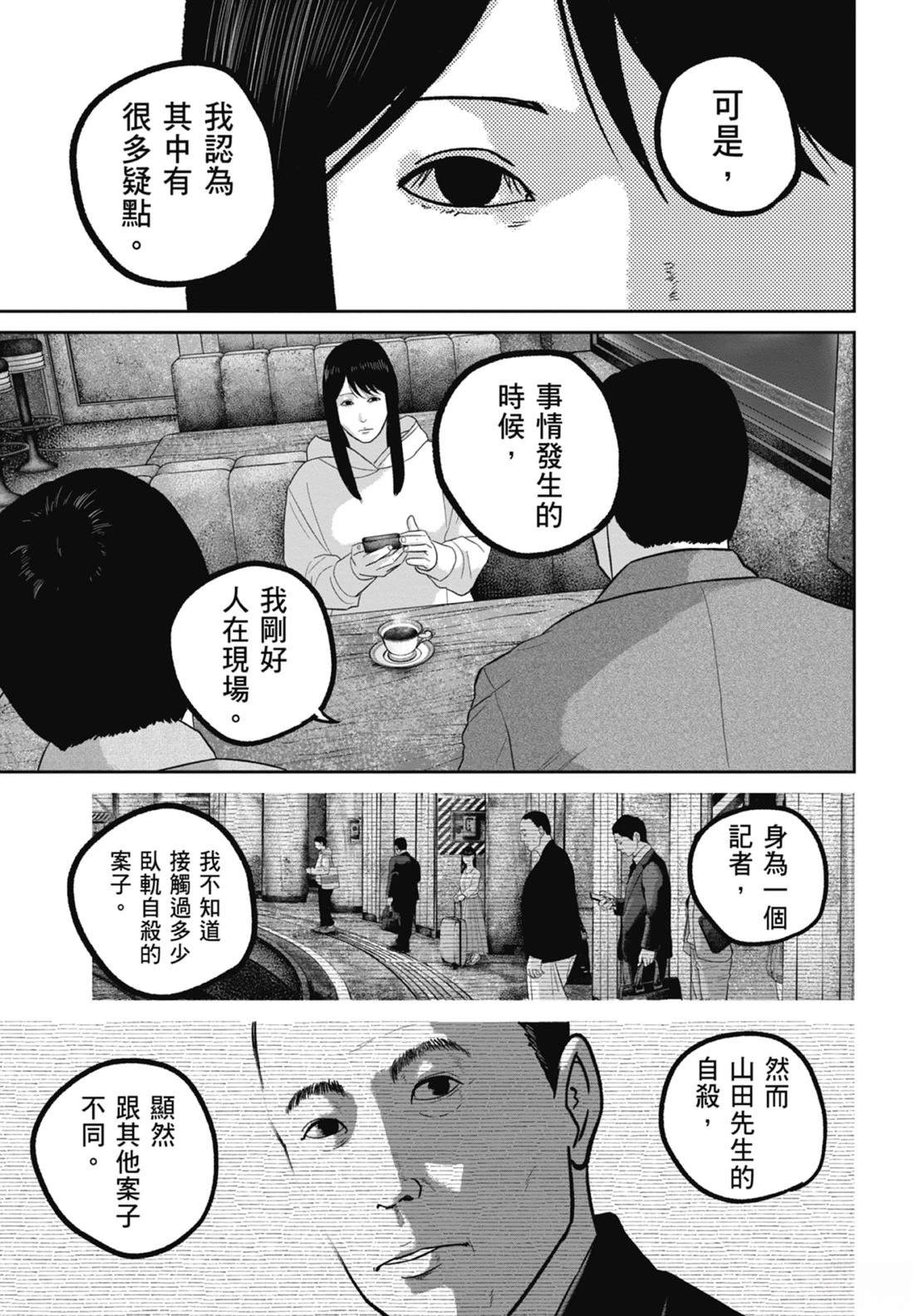 第7卷168