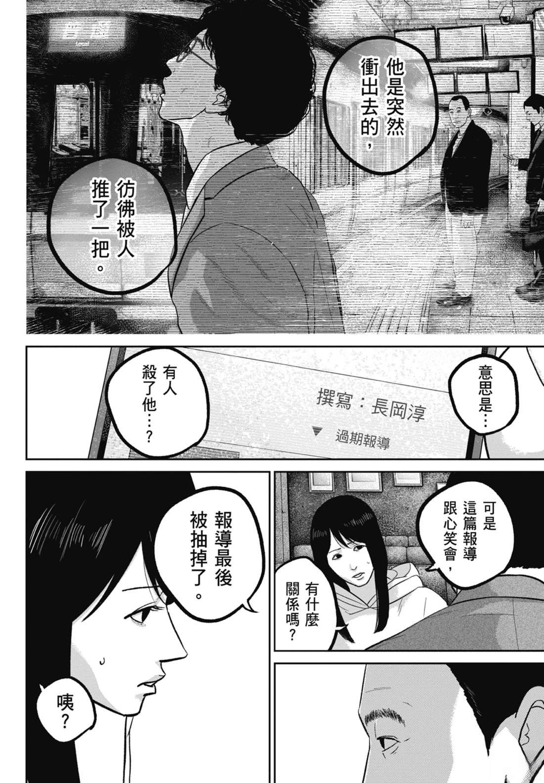 第7卷169