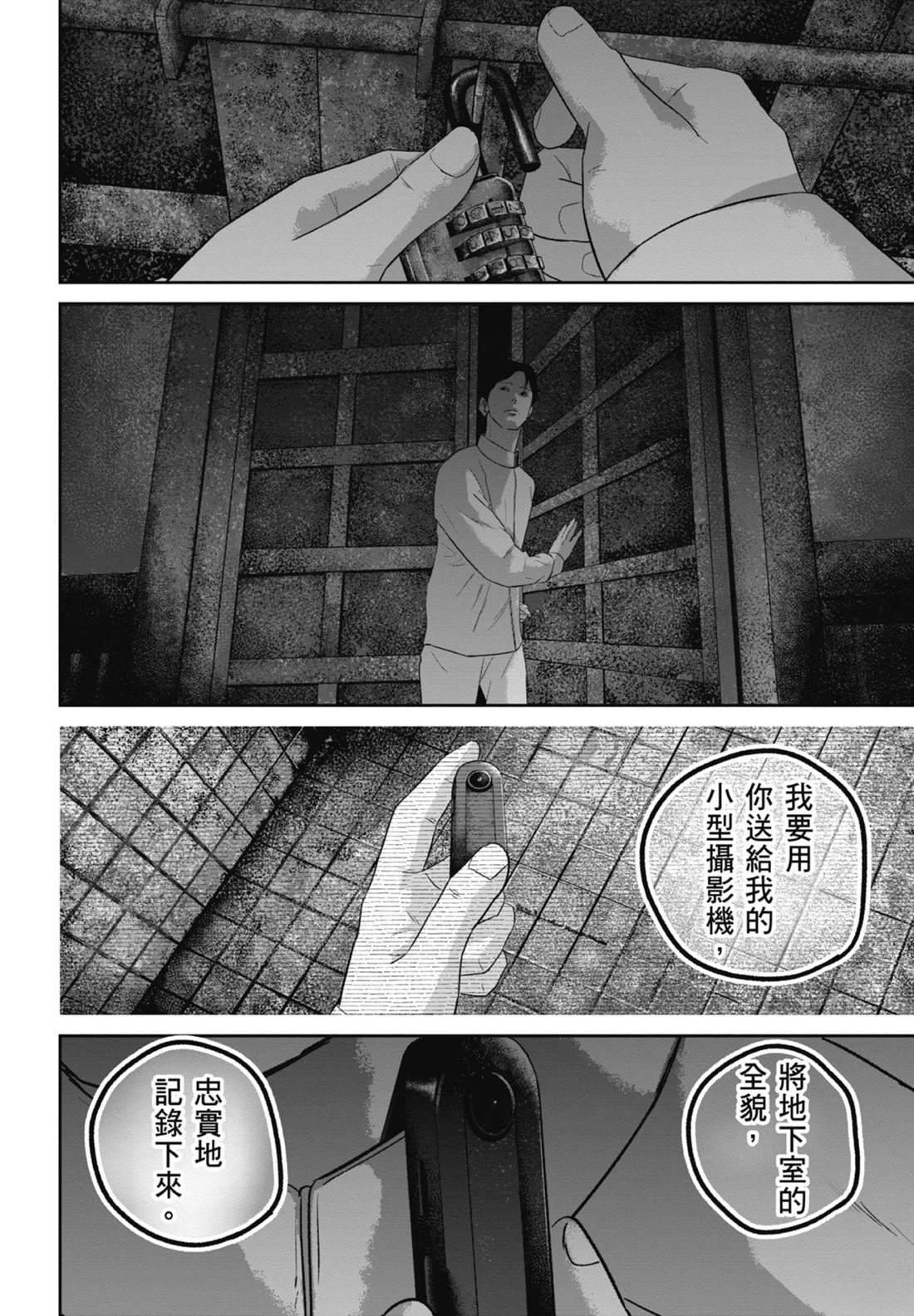 第7卷17