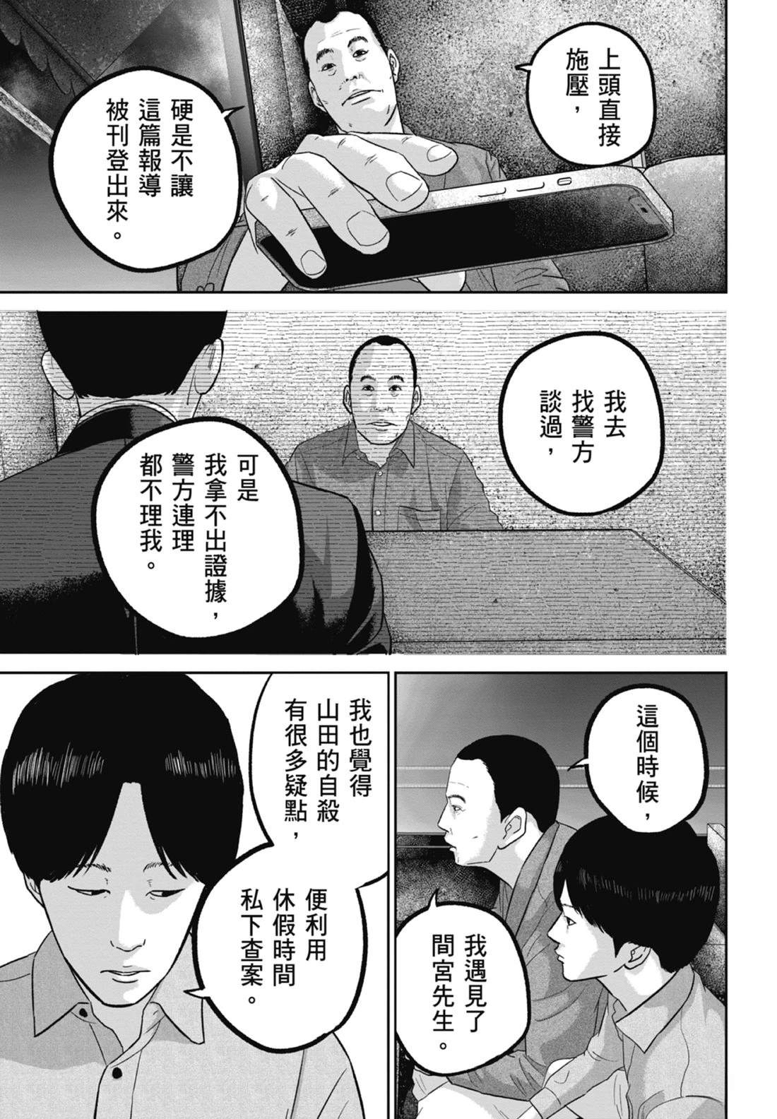 第7卷170