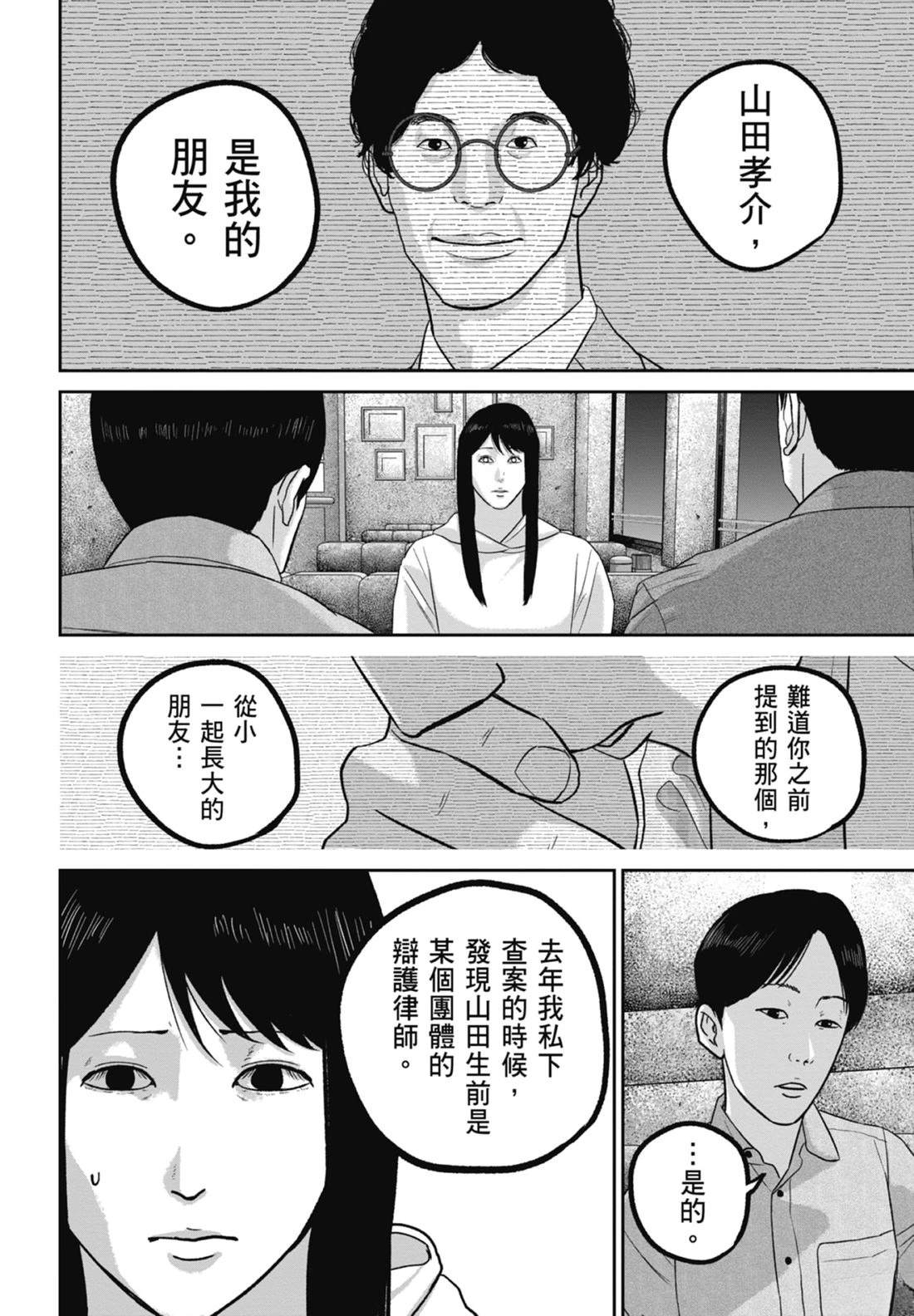 第7卷171