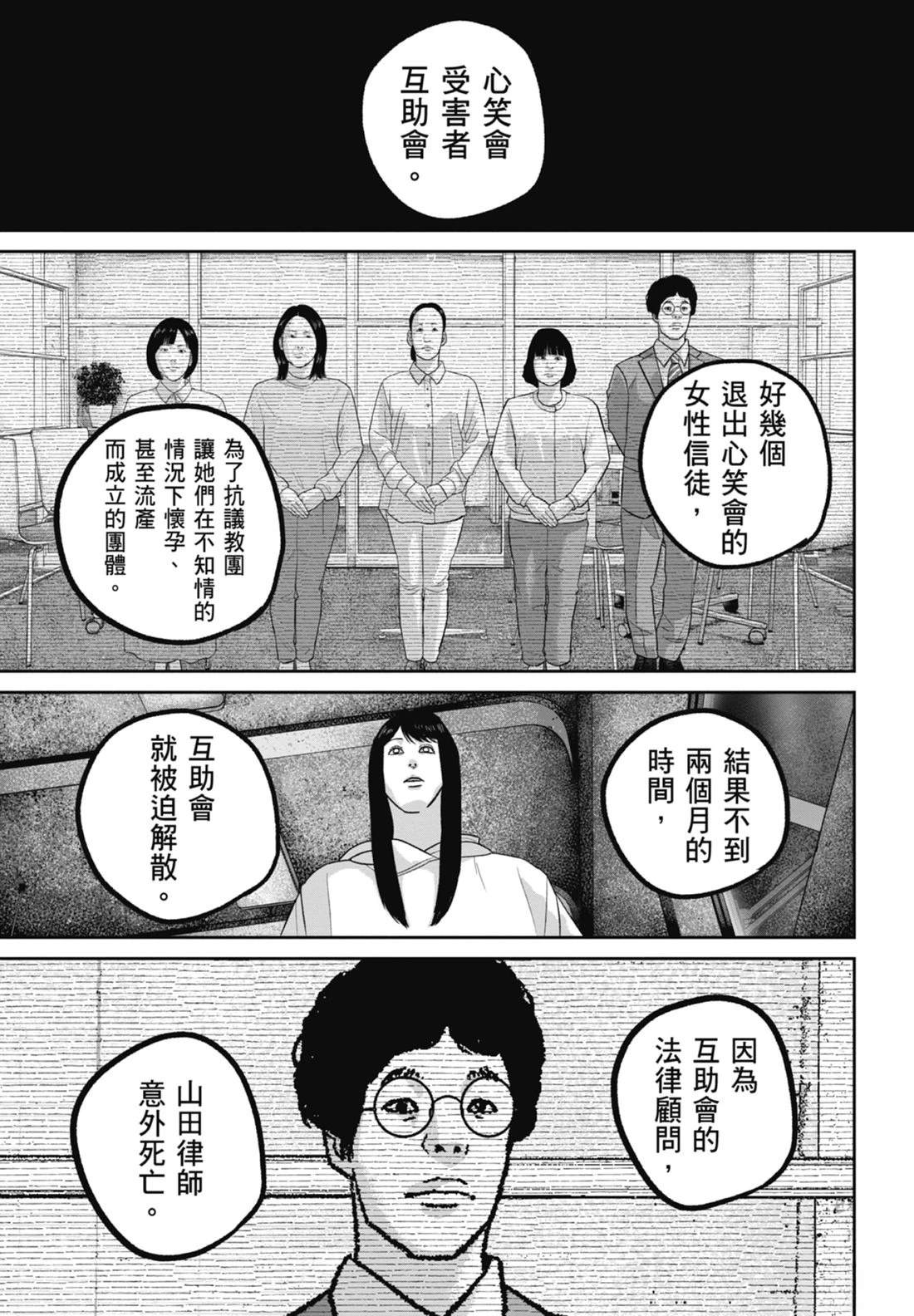 第7卷172