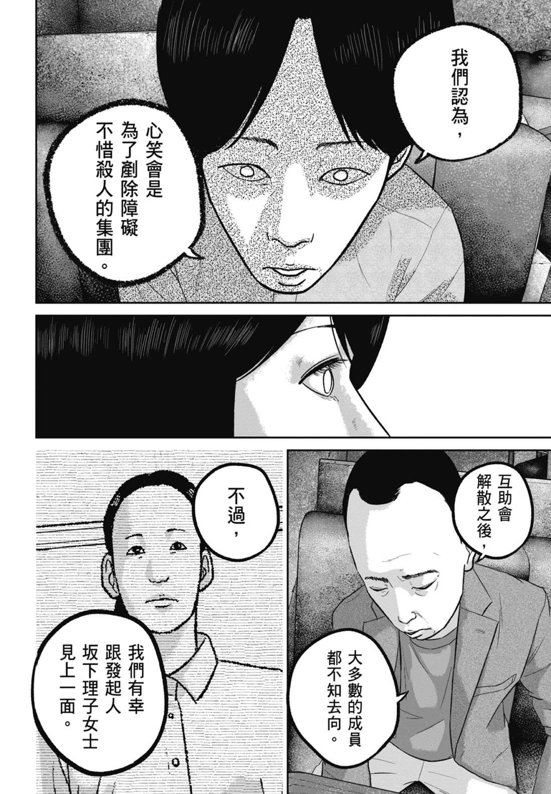 第7卷173