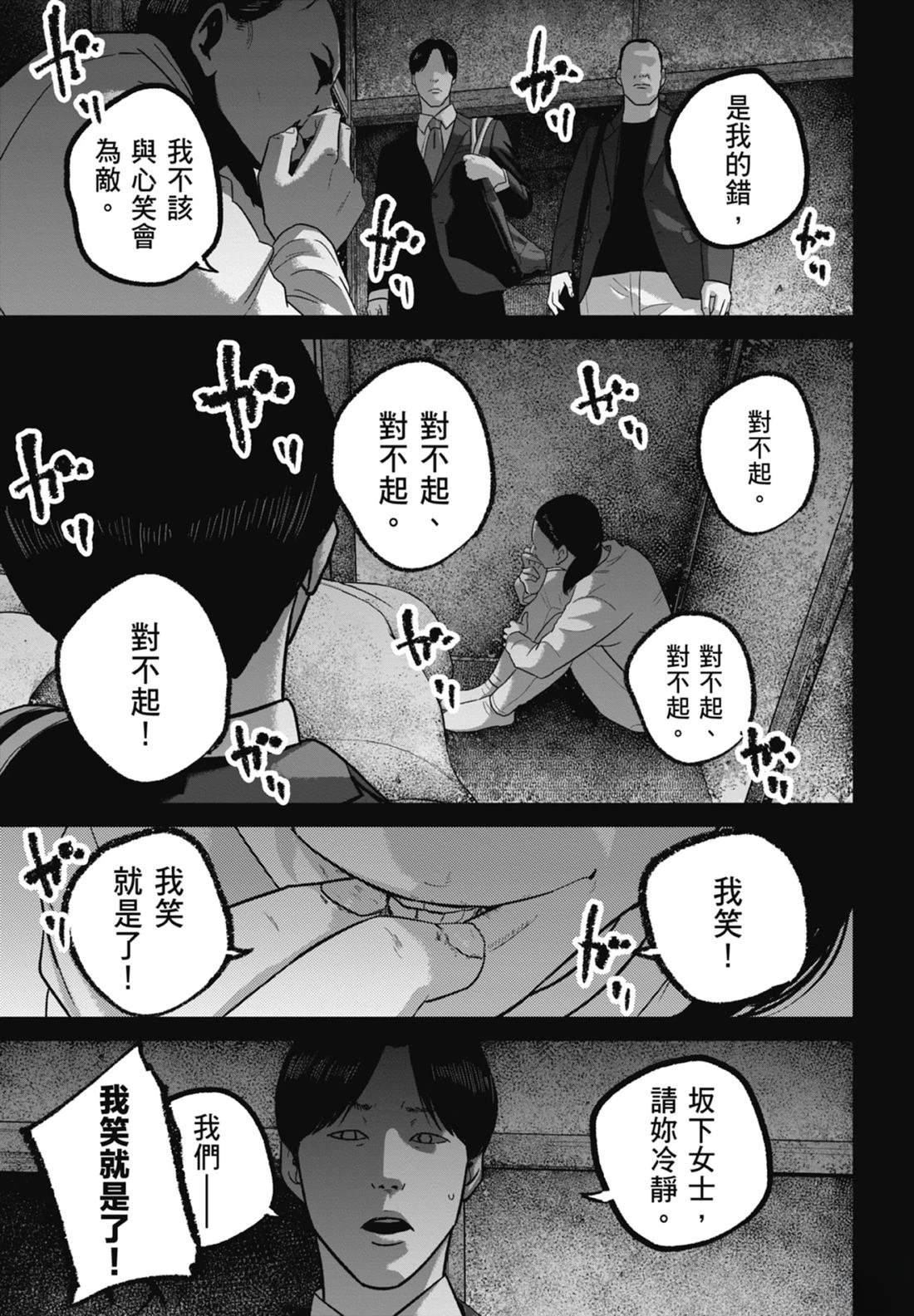 第7卷174