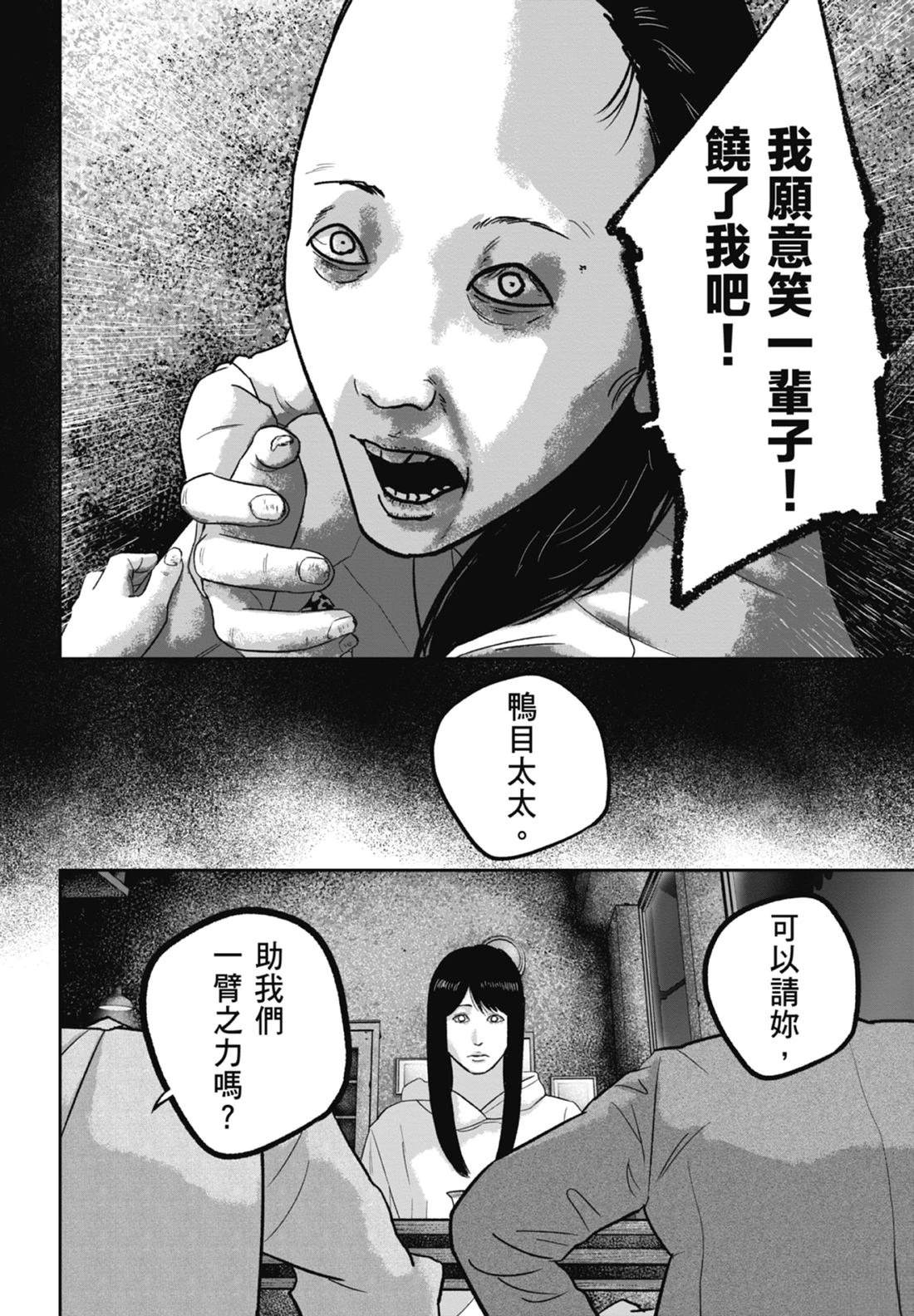 第7卷175