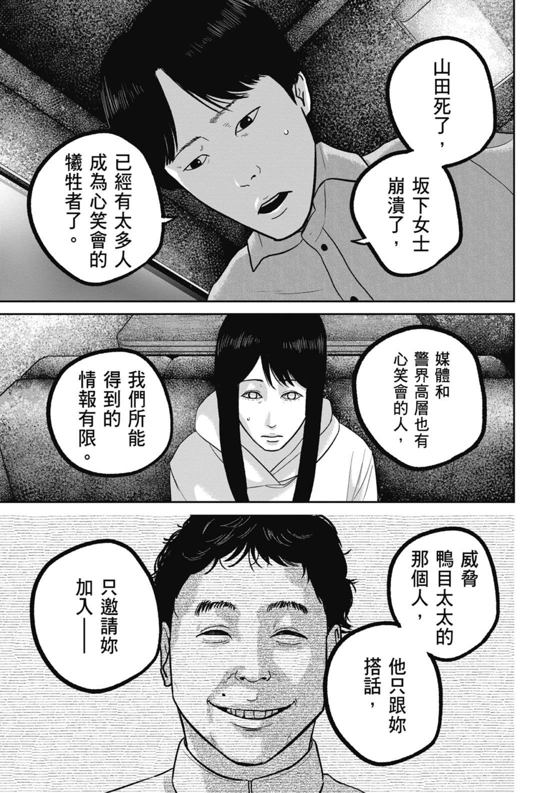 第7卷176