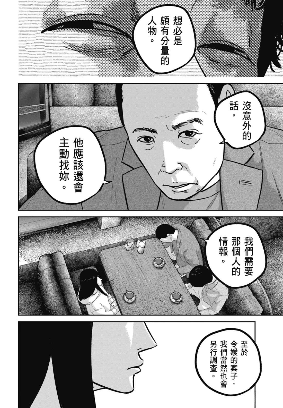 第7卷177