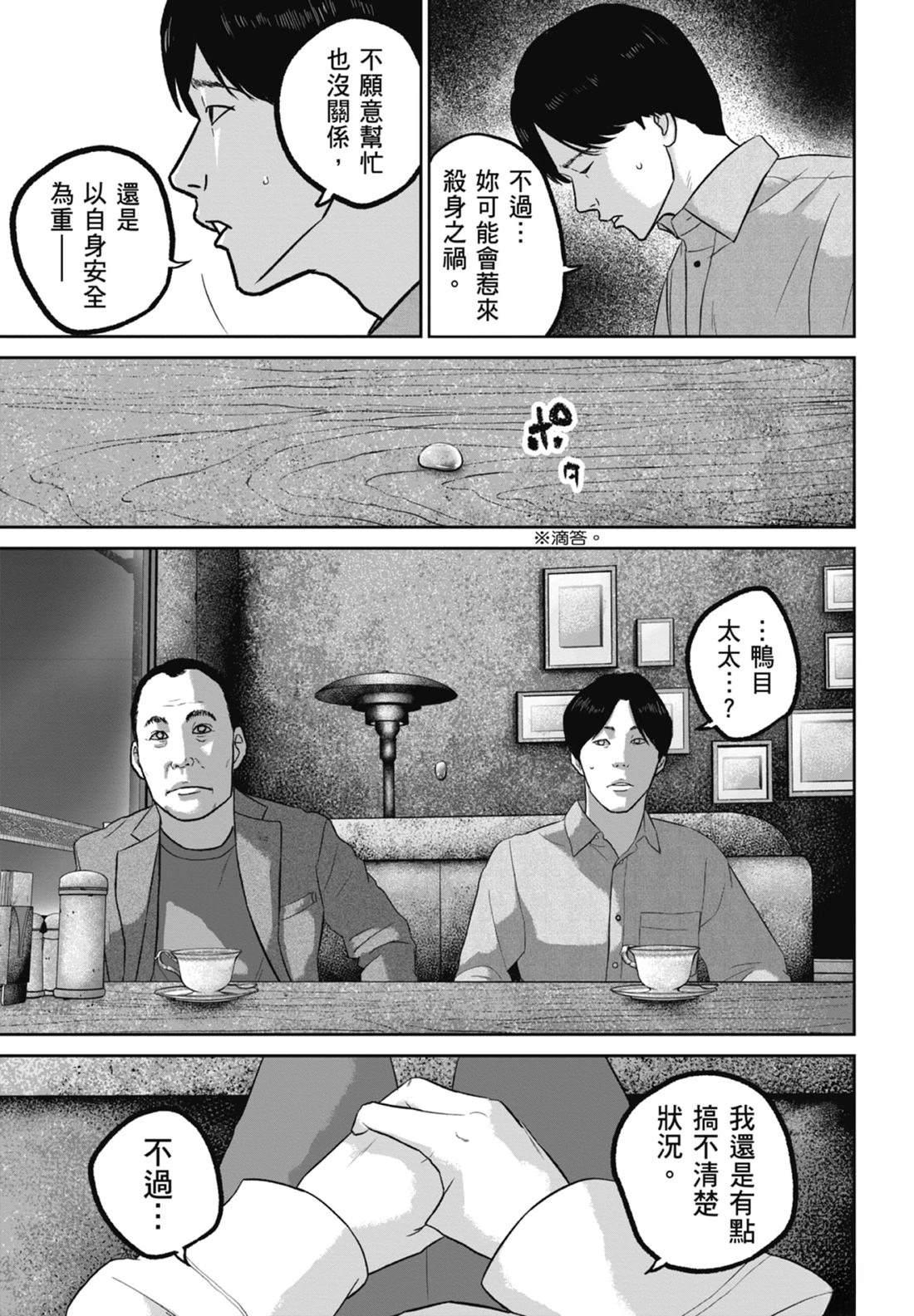 第7卷178