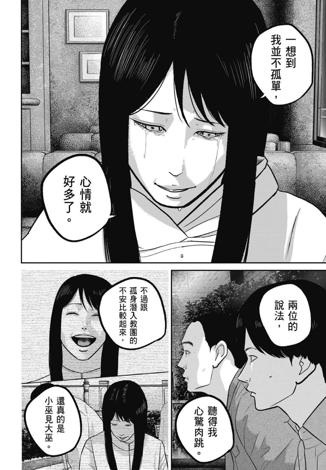 第7卷179