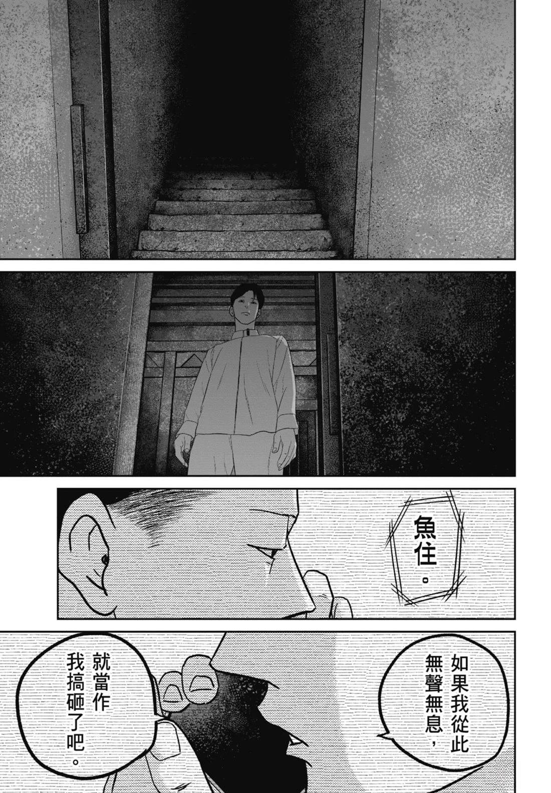 第7卷18