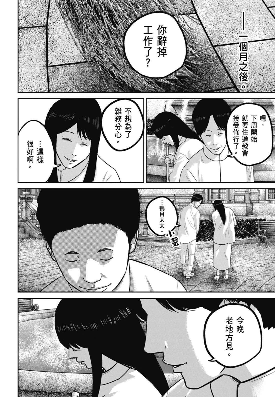 第7卷181