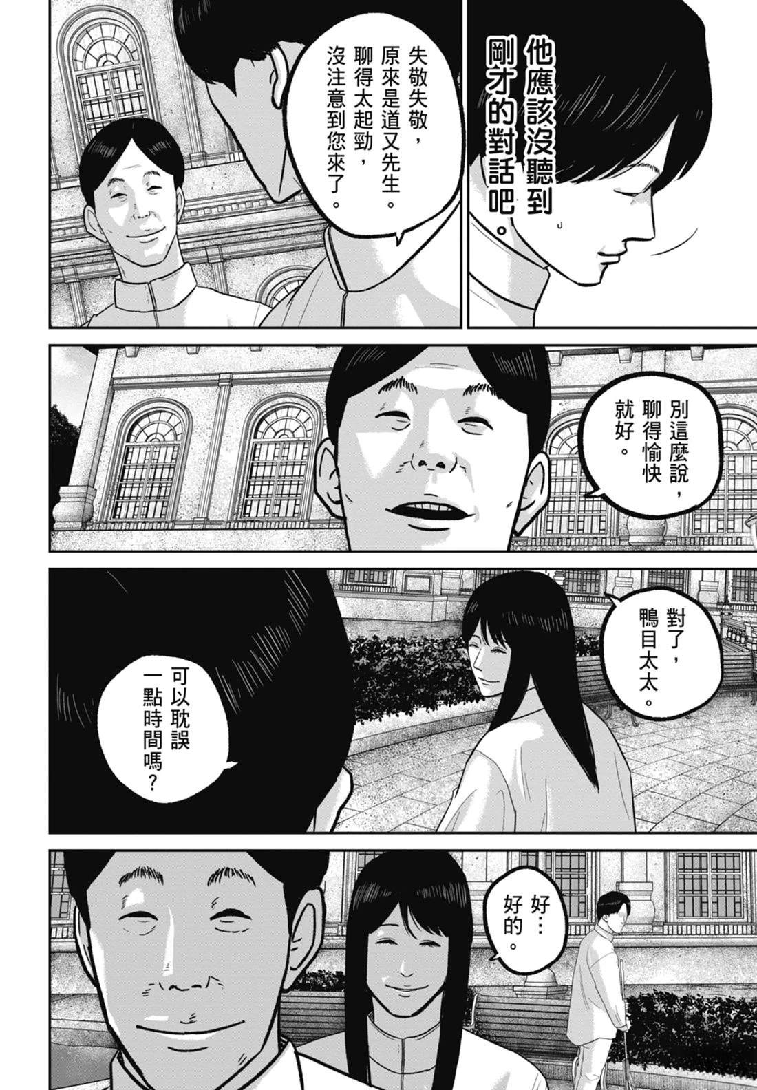 第7卷183