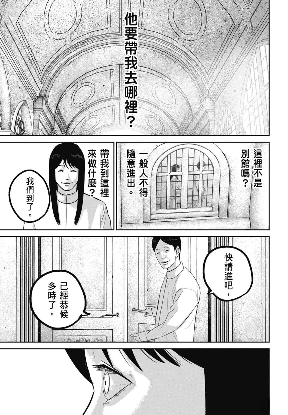 第7卷184